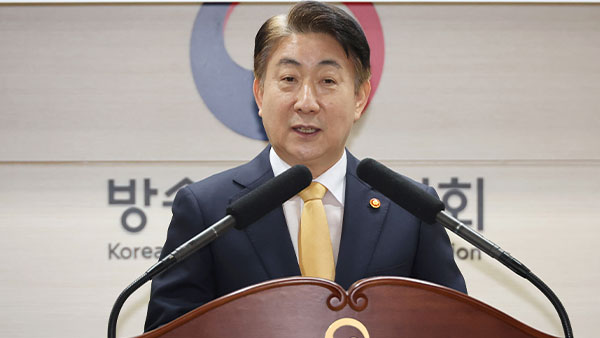 이동관 "무소불위 공영방송, 국민선택·심판 속 신뢰 회복하게 할 것"