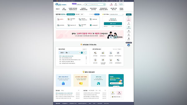 근로·자녀바카라사이트 장난감 오늘 조기 지급‥가구당 평균 110만 원