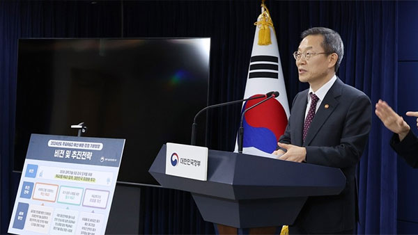 과기정통부 내년 바카라사이트 뱃무브 18.3조원‥올해 대비 3.2% ↓