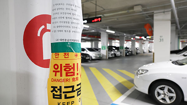 LH 아파트 바카라사이트 검증 최근 5년간 25만건