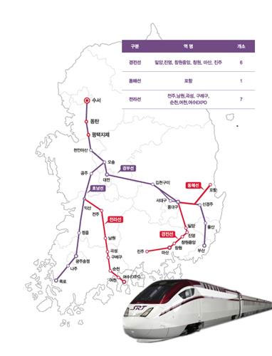 메이저 바카라 경전·동해·전라선 내일 개통‥"383만명 혜택"