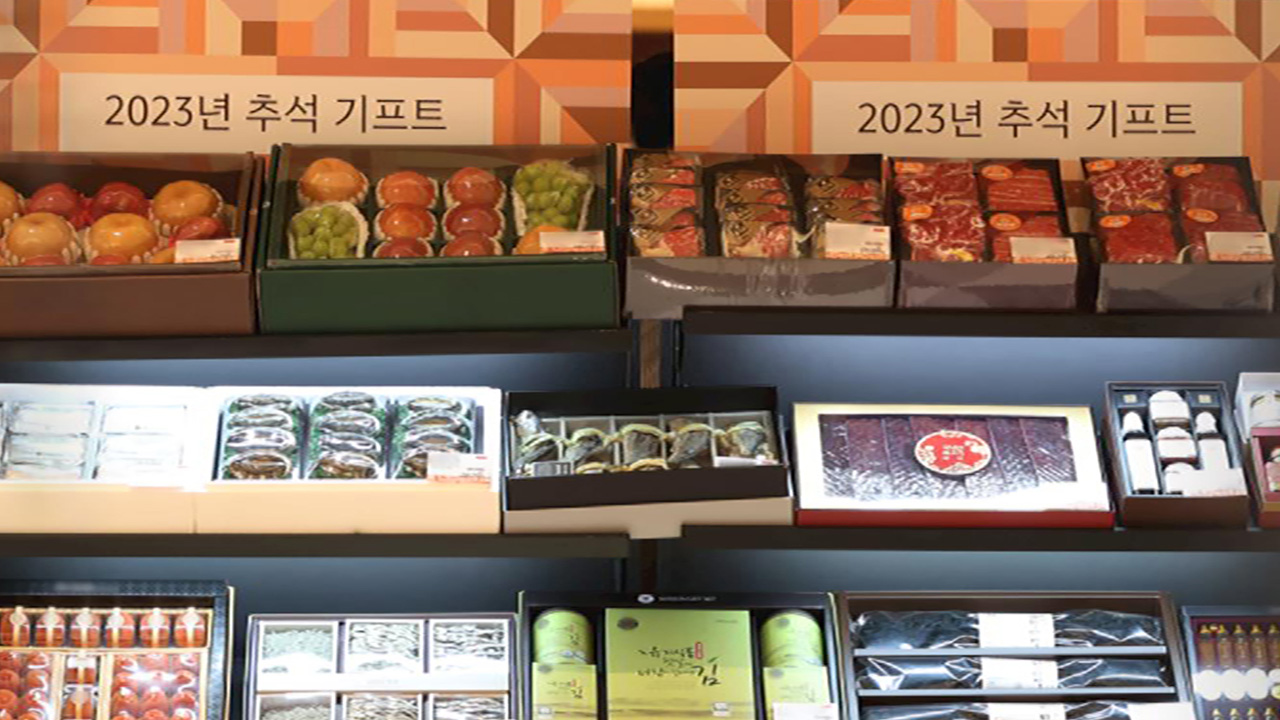 추석 바카라 게임 "과일은 비싸고 채소는 저렴"