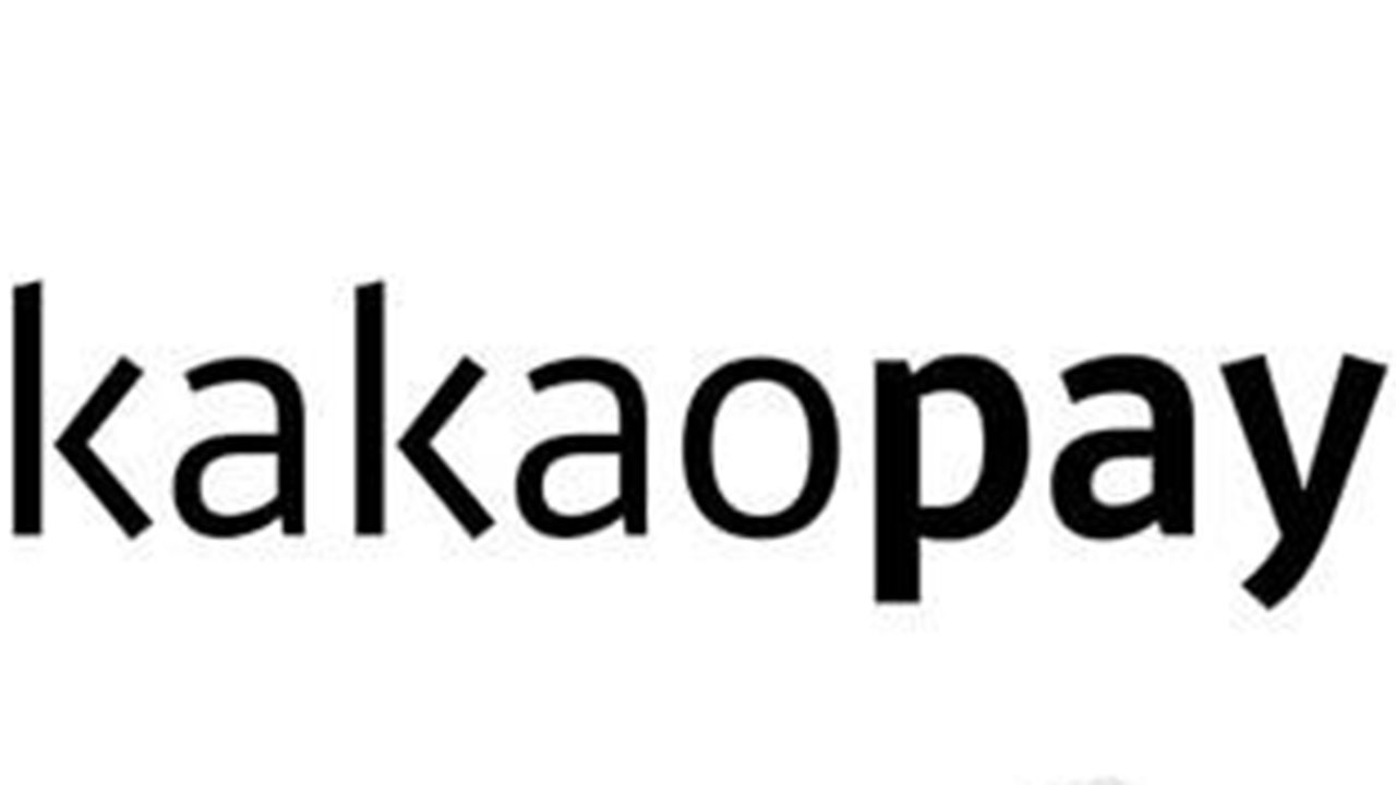 카카오페이, 17일 새벽에 6시간 서비스 중단 예정