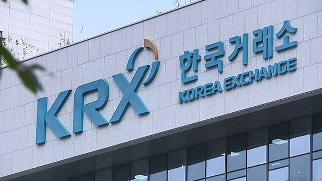 다음 달 2일 임시공휴일에 증권시장 휴장