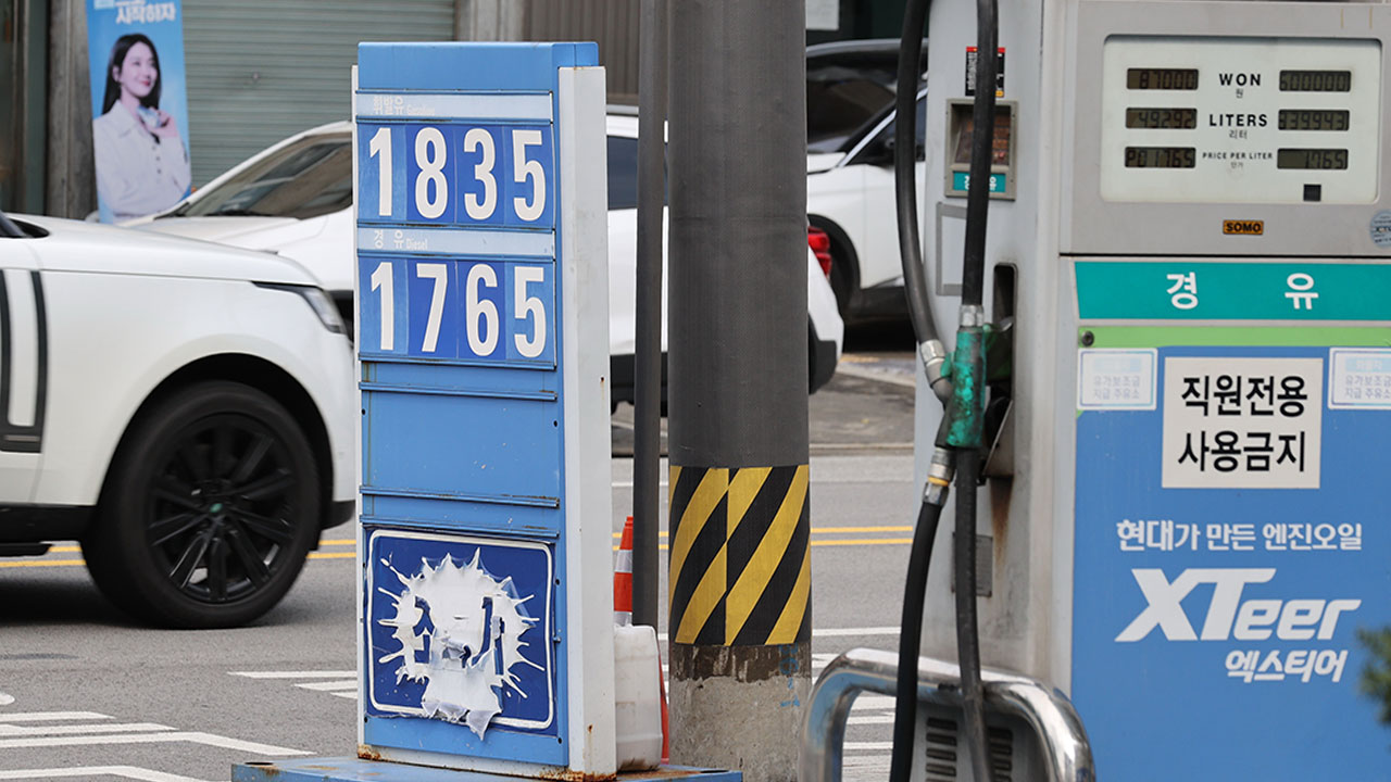 기름값 11주째 상승‥이번주 휘발유 16.7원·경유 21.5원↑