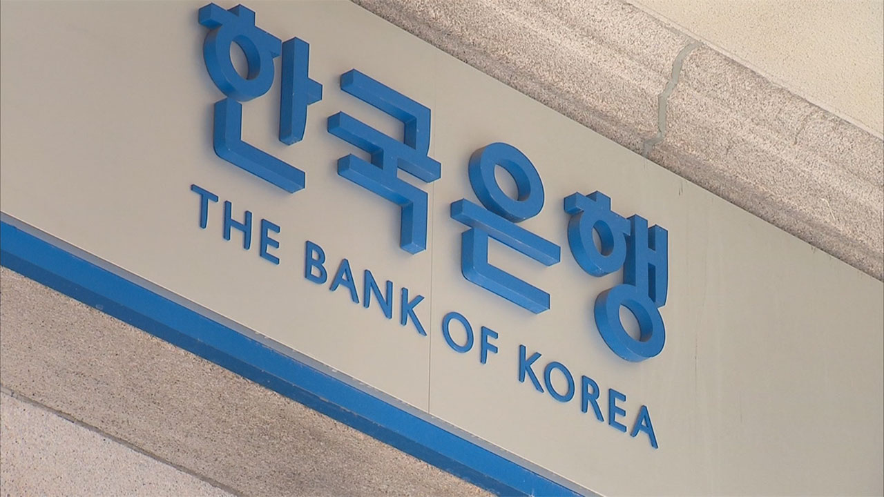 한은, 3개국 중앙은행과 국가간 지급서비스 효율화 실험