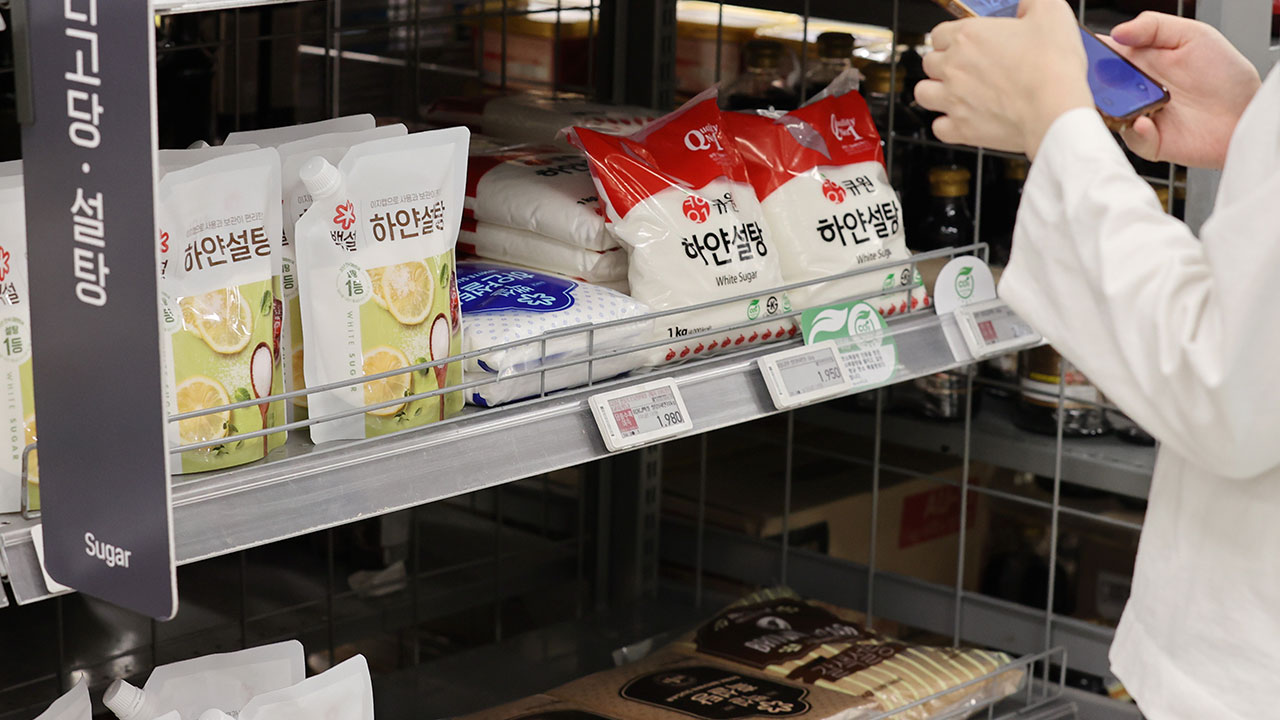 세계 설탕 가격 두달 연속 상승‥연초보다 39% 넘게 올라