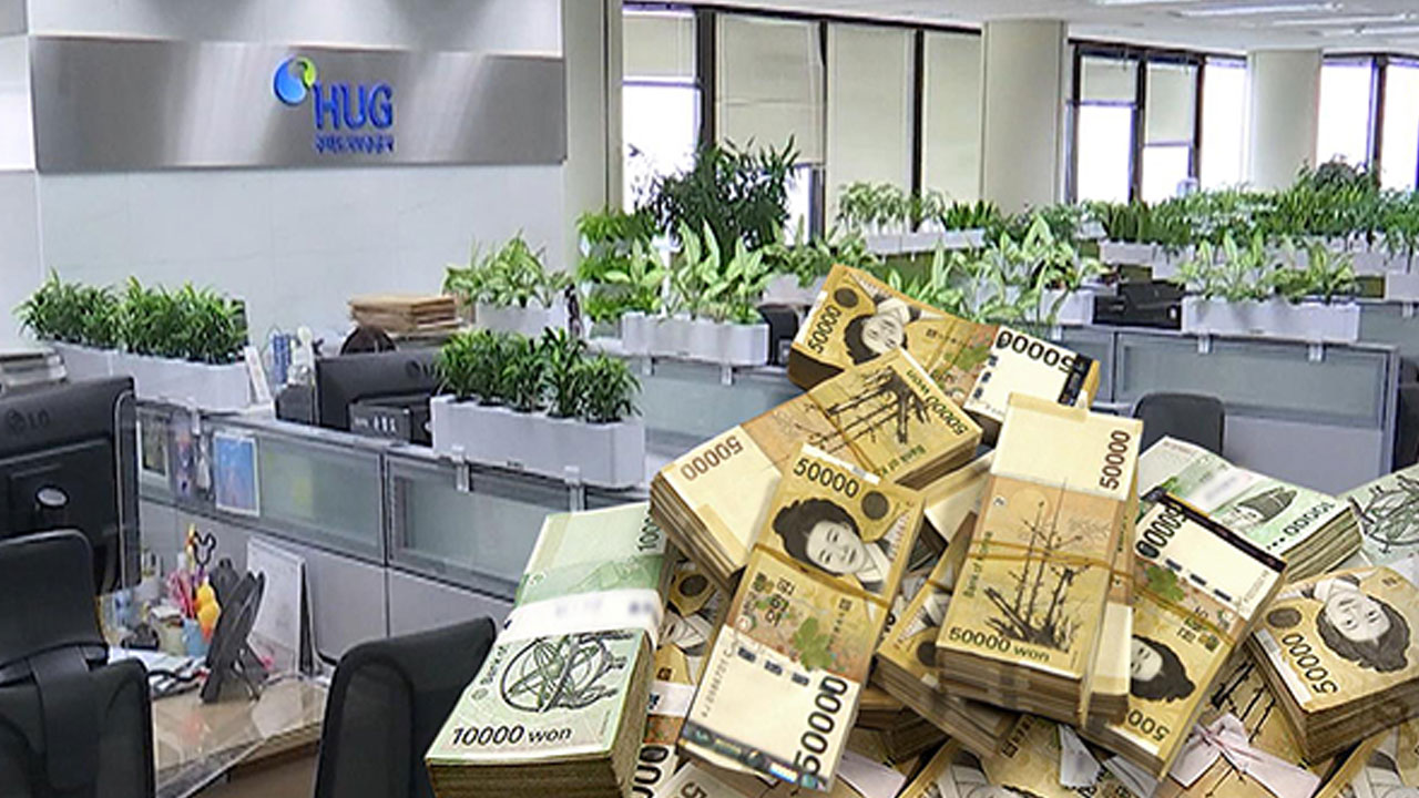 HUG, 보증금 떼먹은 '상습 악성 임대인' 명단 올해 안에 공개