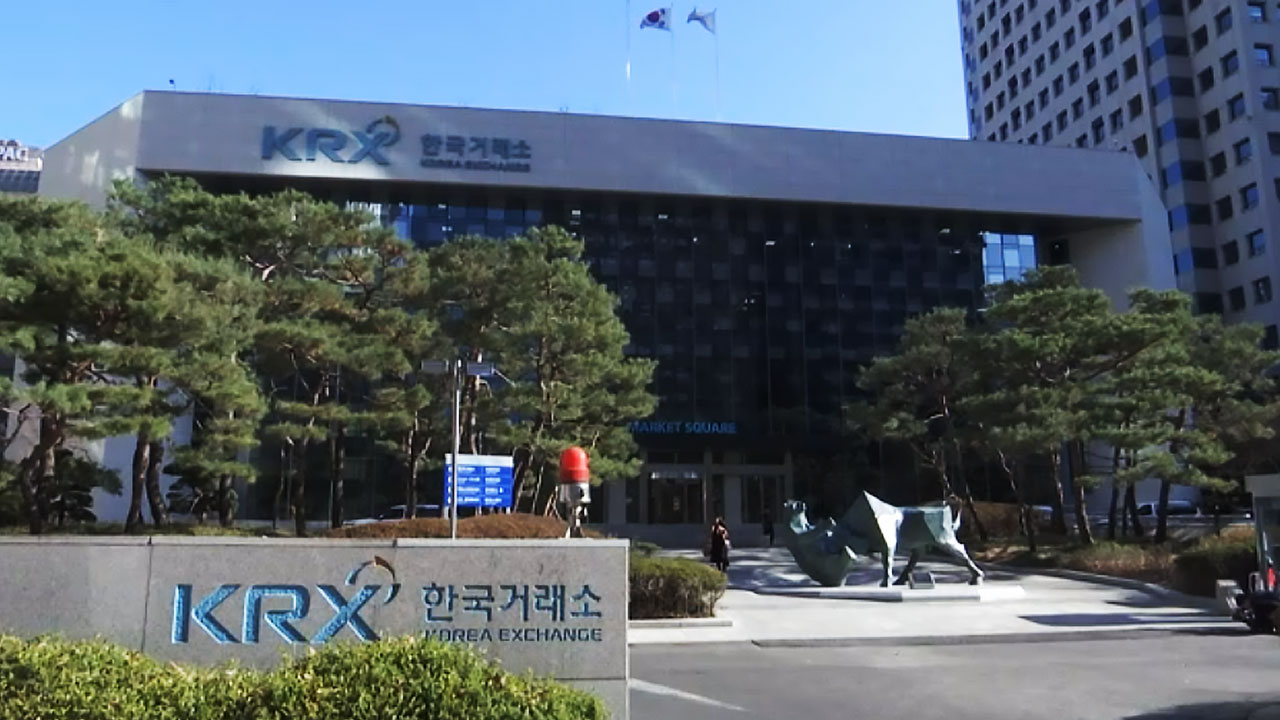 거래소, 하한가 기록 영풍제지·대양금속 거래정지