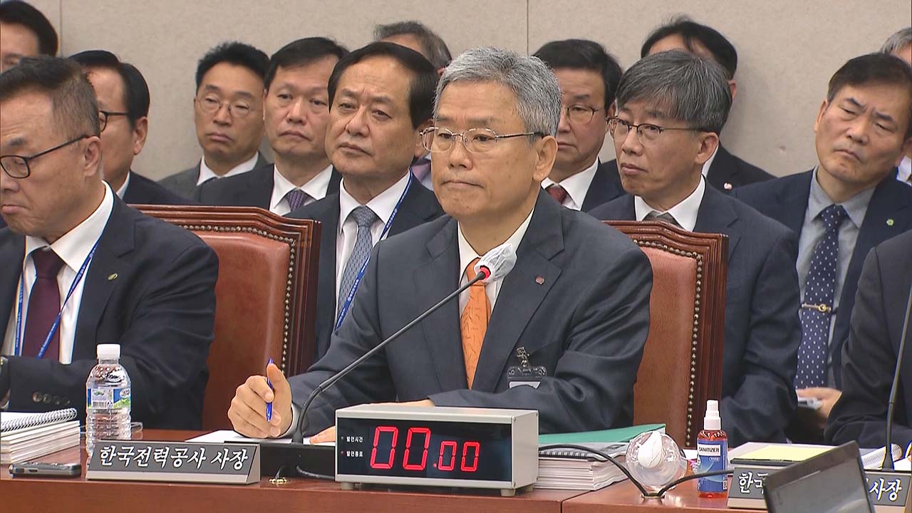 한전 사장 "단계적 전기요금 인상 추진"