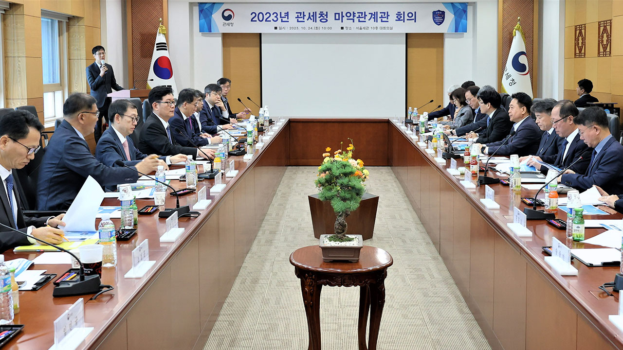 올해 9월까지 마약 493㎏ 적발‥작년보다 30% 늘어