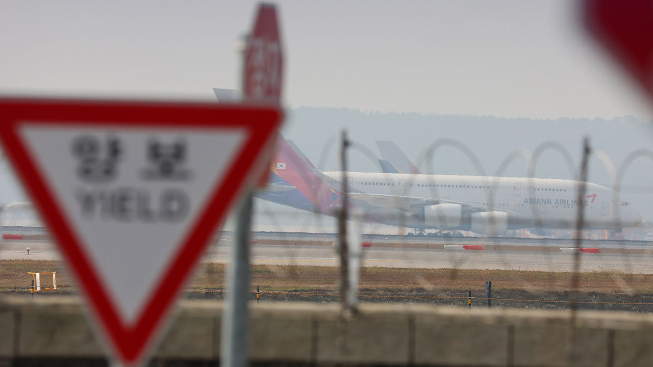 아시아나 화물사업 매각 논의 7시간 30분 만에 결론 없이 종료