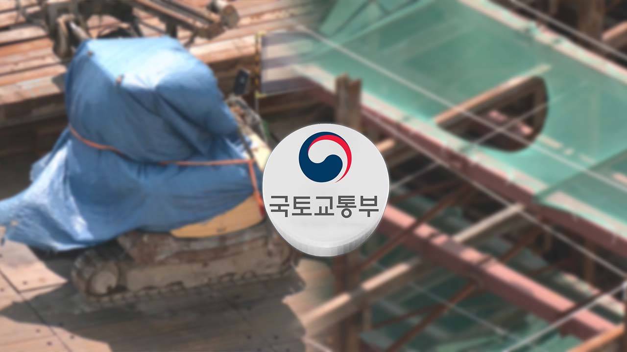 "사업기간 연장·위약금 면제"‥정부, 부동산 PF 조정작업 시작