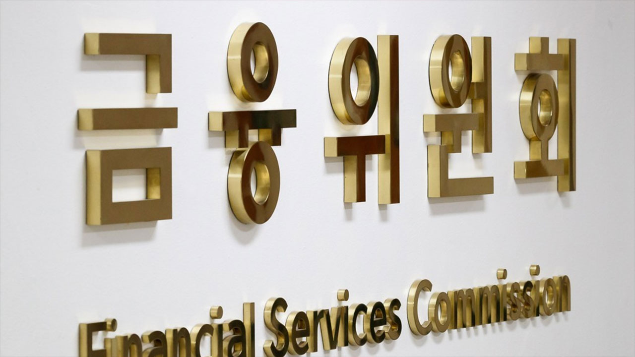 공익제보로 공공기관 수입 회복해도 포상금 지급된다