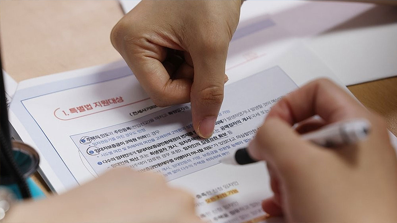 전세사기 피해자 콜센터 여전히 '폭주'‥1인당 연 1만건 처리