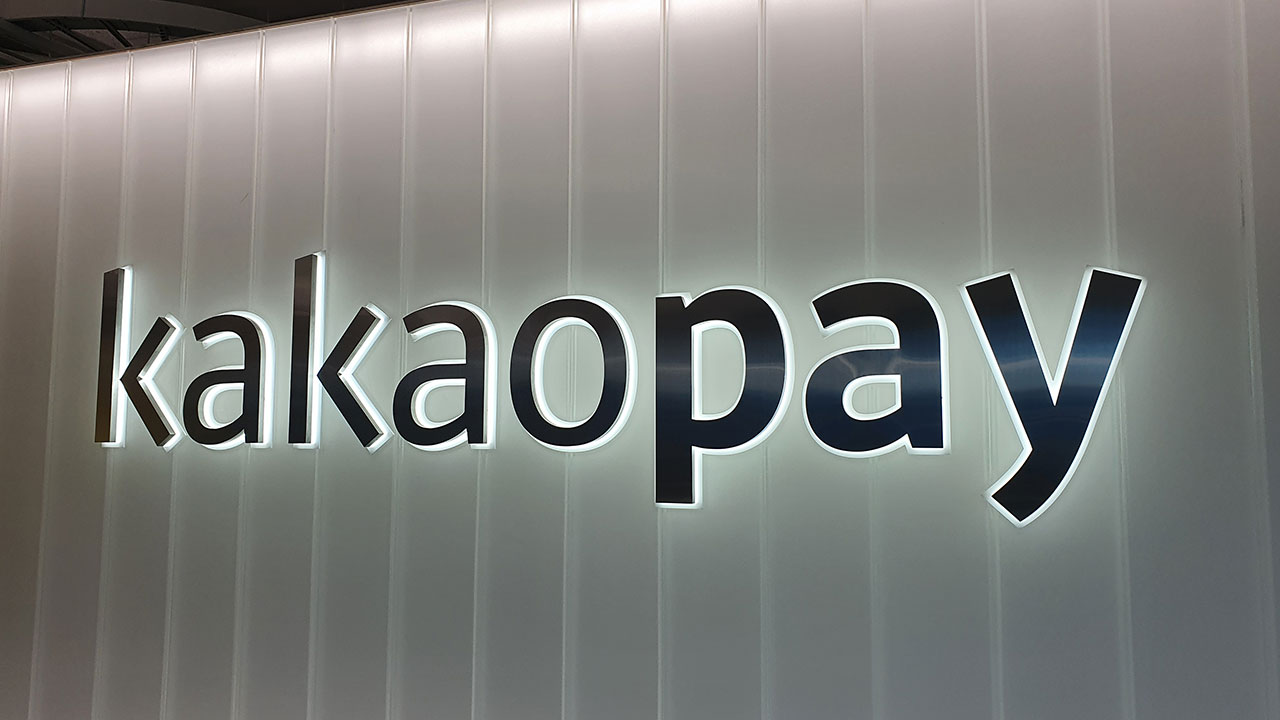 카카오페이 3분기 영업손실 95억원‥적자 지속