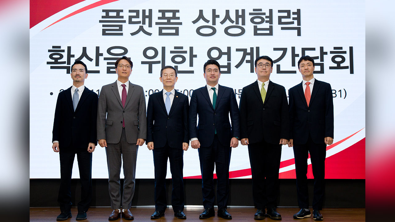 "대금 정산 주기 단축·이용자 보호강화"‥'네카쿠배당' 상생 약속