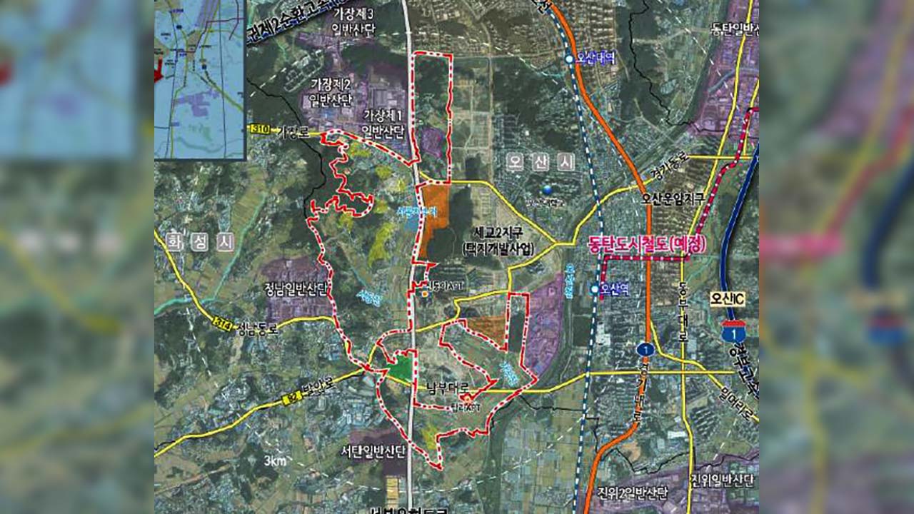 오산세교·용인이동·구리토평 등 5곳에 8만 호 신규택지