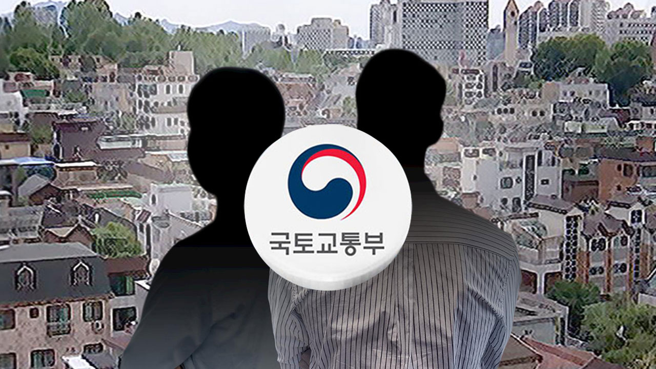 국토부, '전세사기 가담' 공인중개사 880명 특별점검