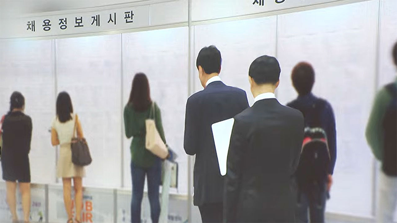 2분기 일자리 38만개 늘었는데‥청년층만 3개분기째 감소