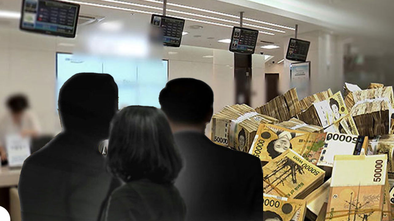 '이상 외화송금' 5대 은행에 일부 과징금 8.7억·일부영업정지