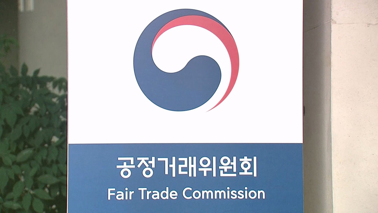 작년 10대 그룹 국내 계열사간 내부거래 196조원‥40조원 늘어