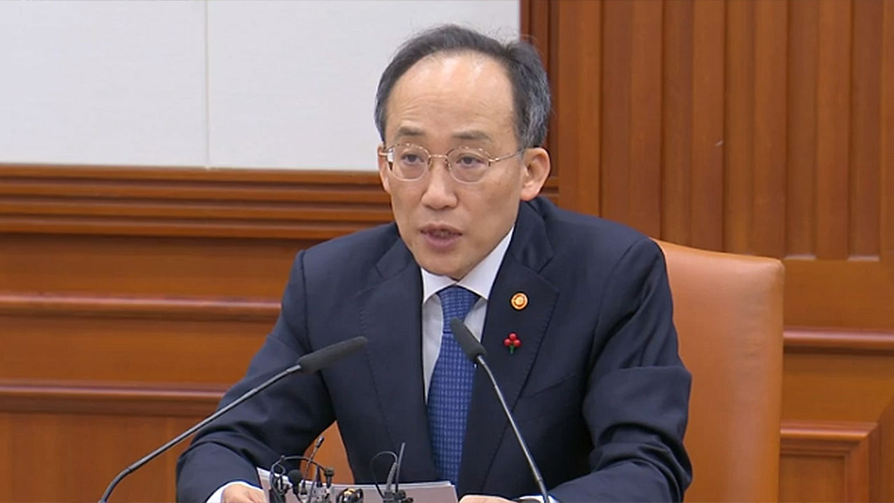 추경호 "변칙적인 가격인상 '슈링크플레이션' 근절 만전"