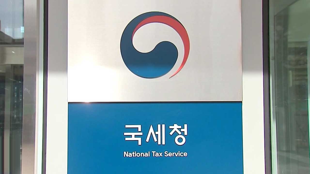 올해 저소득가구 '근로·자녀 장려금' 5조 2천억 원 지급