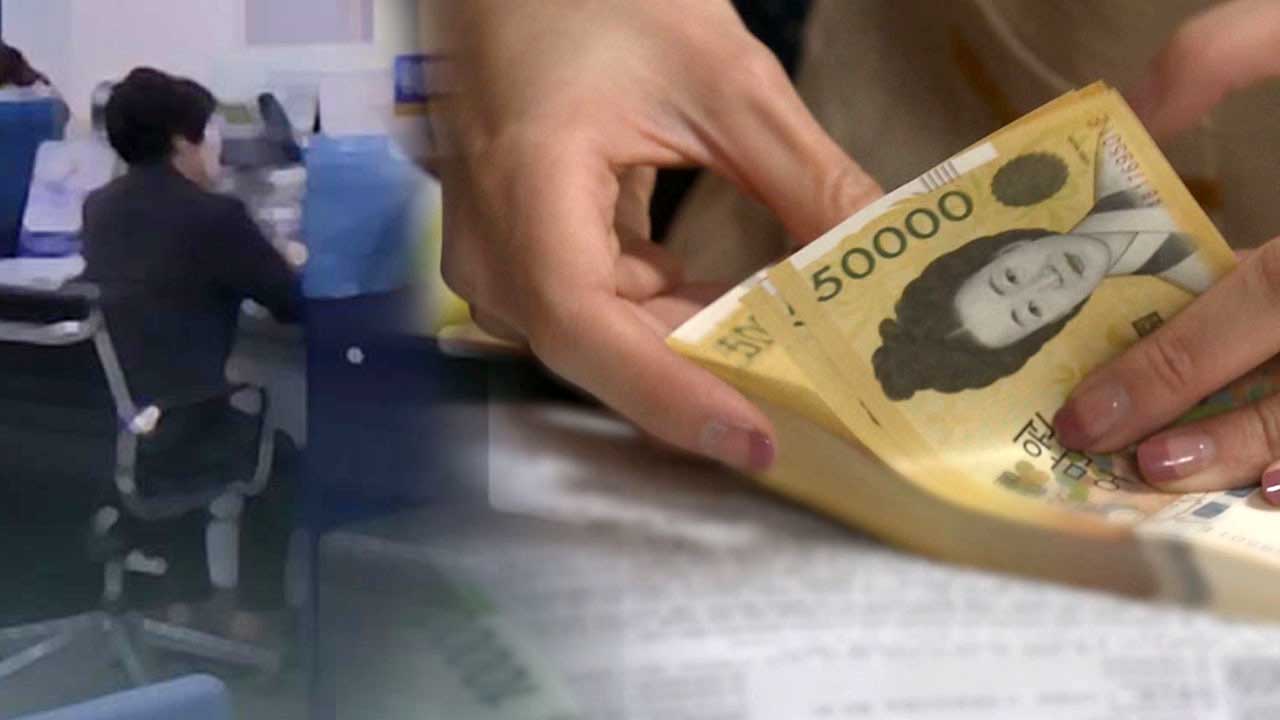 은행 주담대 평균 금리 6개월 만에 하락