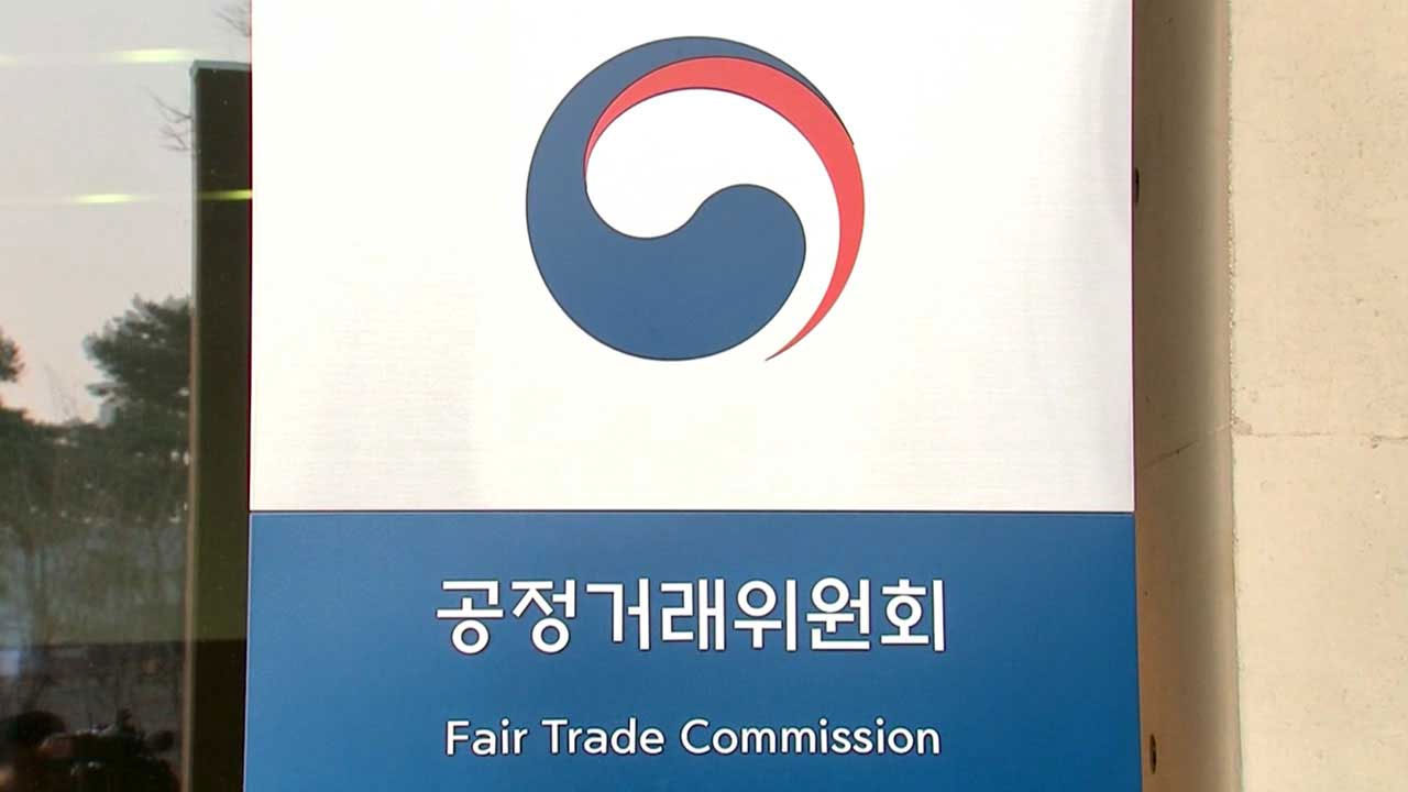 공정위, 표준하도급계약서에 물가변동 반영토록 개정