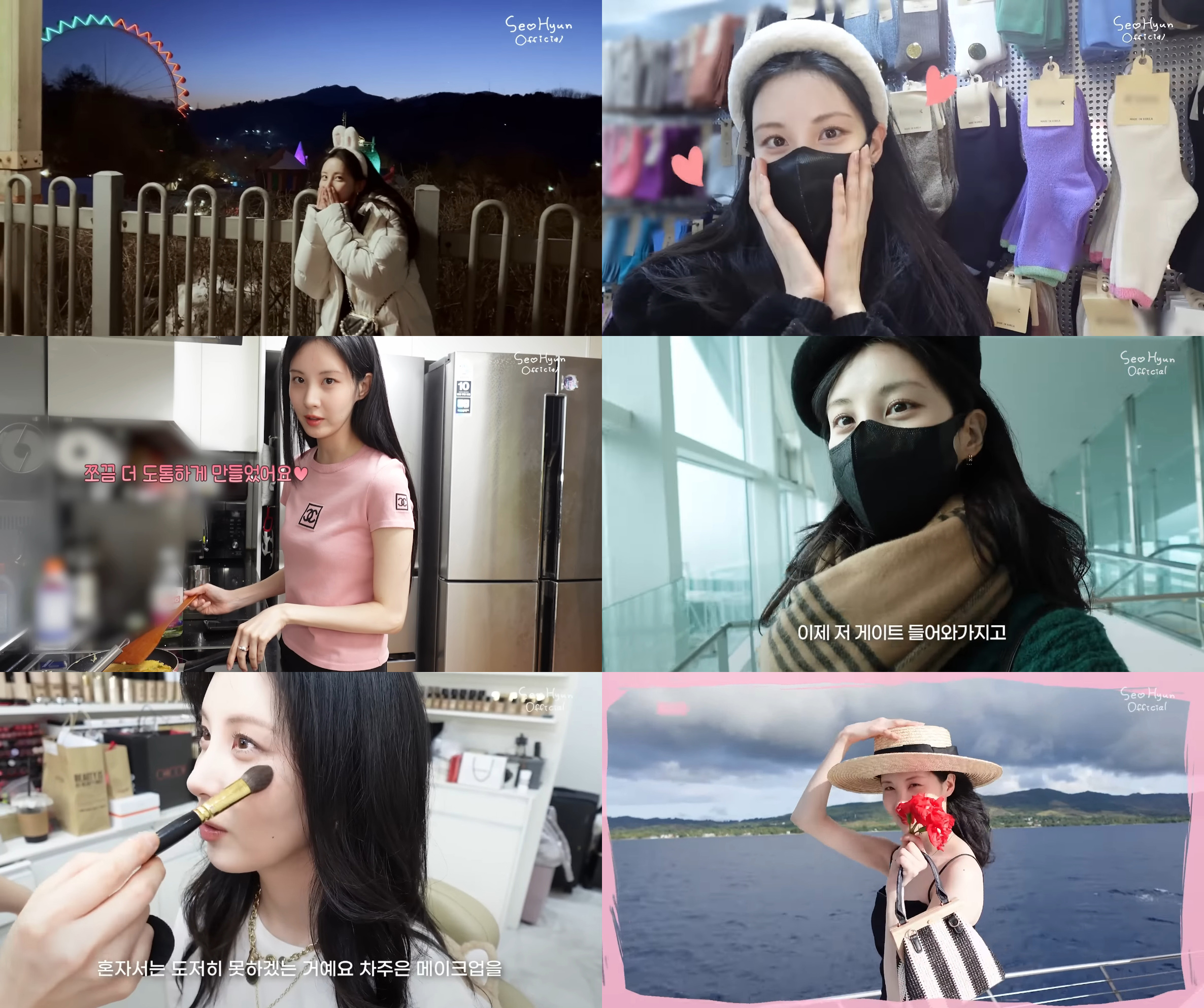 소녀시대 서현 팬 사랑 듬뿍 다채로운 일상 힐링 요정