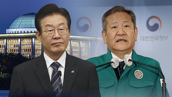 [MBC여론조사②] '이재명 수사 문제없어' 50.6%, '이상민 해임해야' 52.2%