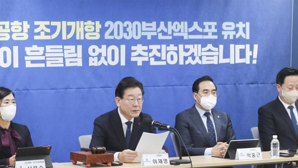 이재명 "위기로 국민 고통받을 때 방관하는 정부 무능은 죄악"