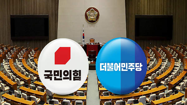 여야 '이태원 참사' 국정조사 10일 연장 합의‥내일 본회의 처리 