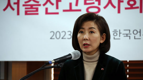 나경원 "전대 관전만 하는 게 맞나 고민 깊어져‥마음 굳혀가는 중"