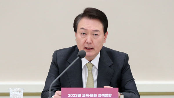 윤 대통령 "기득권의 집착 집요‥그럼에도 3대 개혁 미룰수 없다"