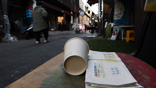 민주 "'10.29 참사' 이태원 상인들에게 재난지원금 지급해야"