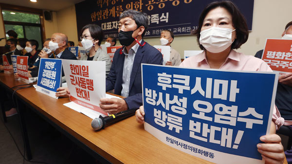 정부, 후쿠시마 오염수 관련 "일본 정부 책임있는 대응 요구 중"