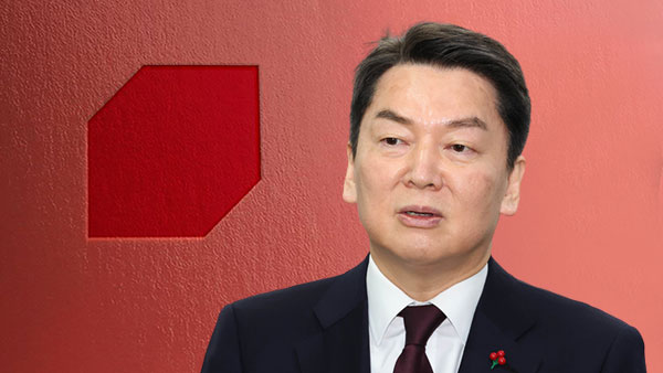 '안철수 때리기' 일제히 나선 '친윤계'‥"가짜 윤심팔이" "인수위 때 24시간 가출"