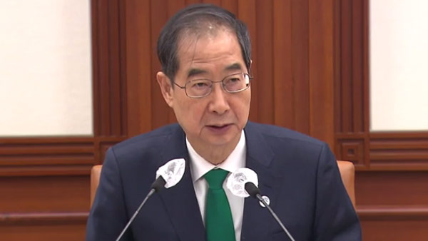 한 총리 "올해 체감경기, 작년 못지않게 매서울 것"