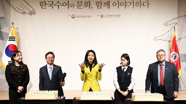 김건희 여사, 수어로 축하인사 건네고 장애인 전시회 참석