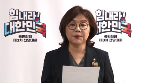 이재명 구속영장에 국민의힘 "당연한 결과‥체포동의안 가결해야" 