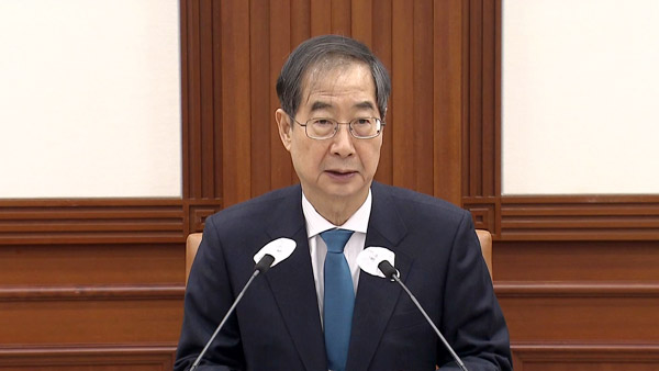 한덕수 총리 "기존 저출생 대책에 근본적 반성 필요‥아이돌봄 서비스 확대하겠다"