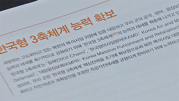 북한, '현무' 대응 바카라 사이트 추천디시 개발 중‥ICBM 재진입 기술은 '아직'