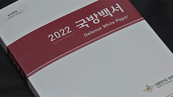 북한, '현무' 대응 바카라 사이트 추천디시 개발 중‥ICBM 재진입 기술은 '아직'