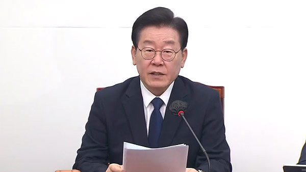 이재명 "윤석열 검사 독재정권, 법치의 탈 쓴 사법사냥 만행"