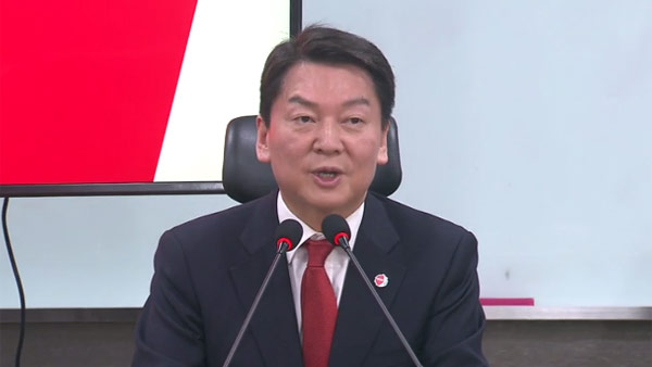 안철수 "국민의힘을 '당원의힘'으로‥책임당원이 비례대표 결정"