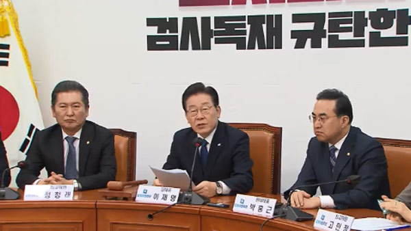 민주당 원외위원장들 "이재명 구속스피드 바카라 사이트 망신주기용‥부결해야"