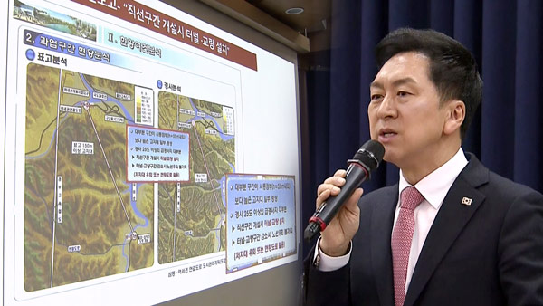 김기현, 울산 땅 투기 바카라사이트 소개? "전형적 모해이자 음해"