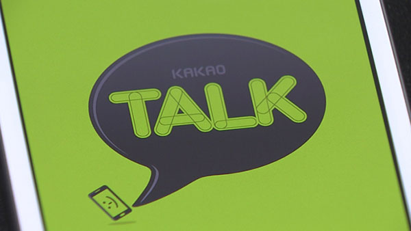 민주당 김정호, 단체 대화방 '조용히 나가기' 법안 발의  